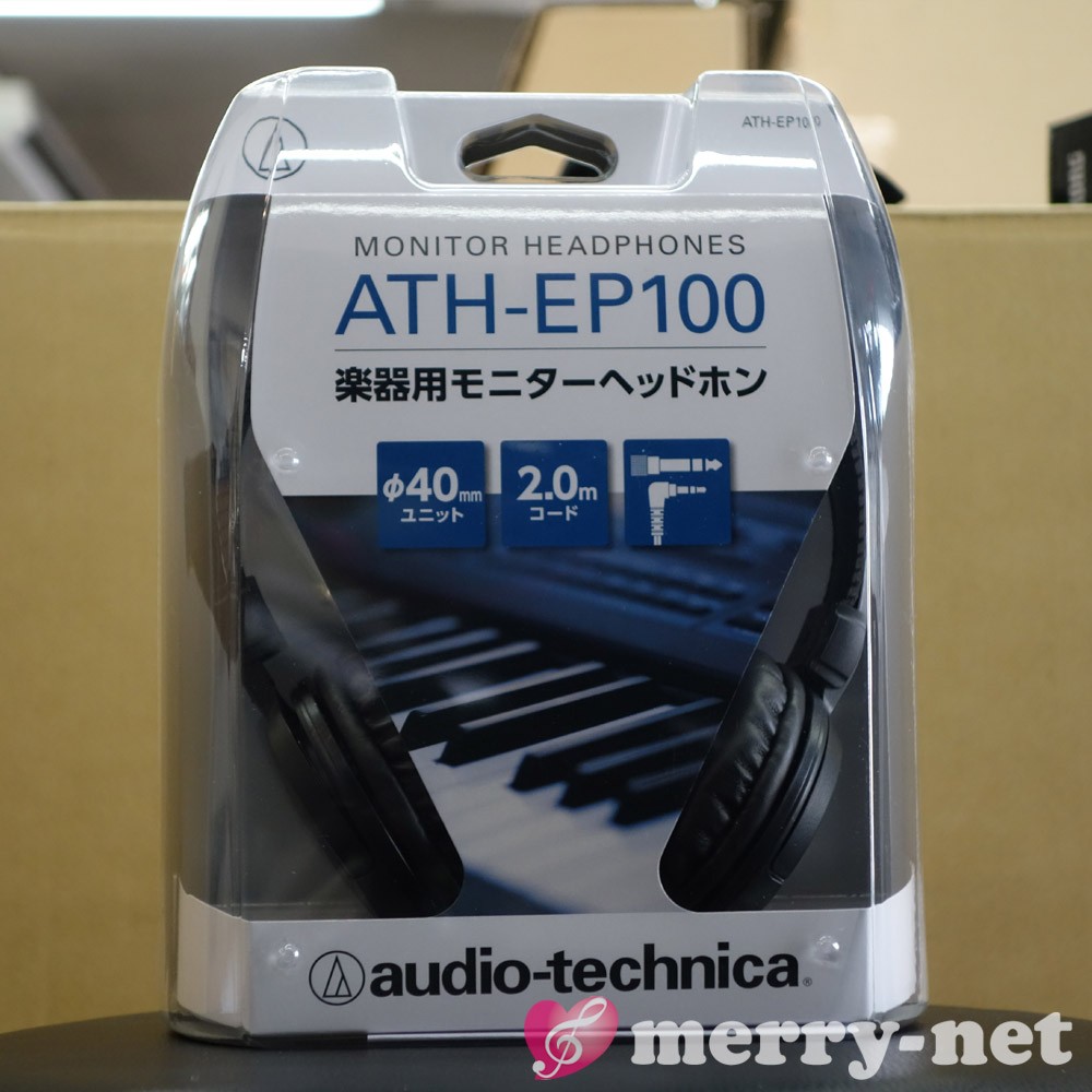 ★在庫処分 オーディオテクニカ ATH-EP100 楽器用 変換プラグ付き 国内 オーディオテクニカ（audio-technica） 楽器用 モニターヘッドホン