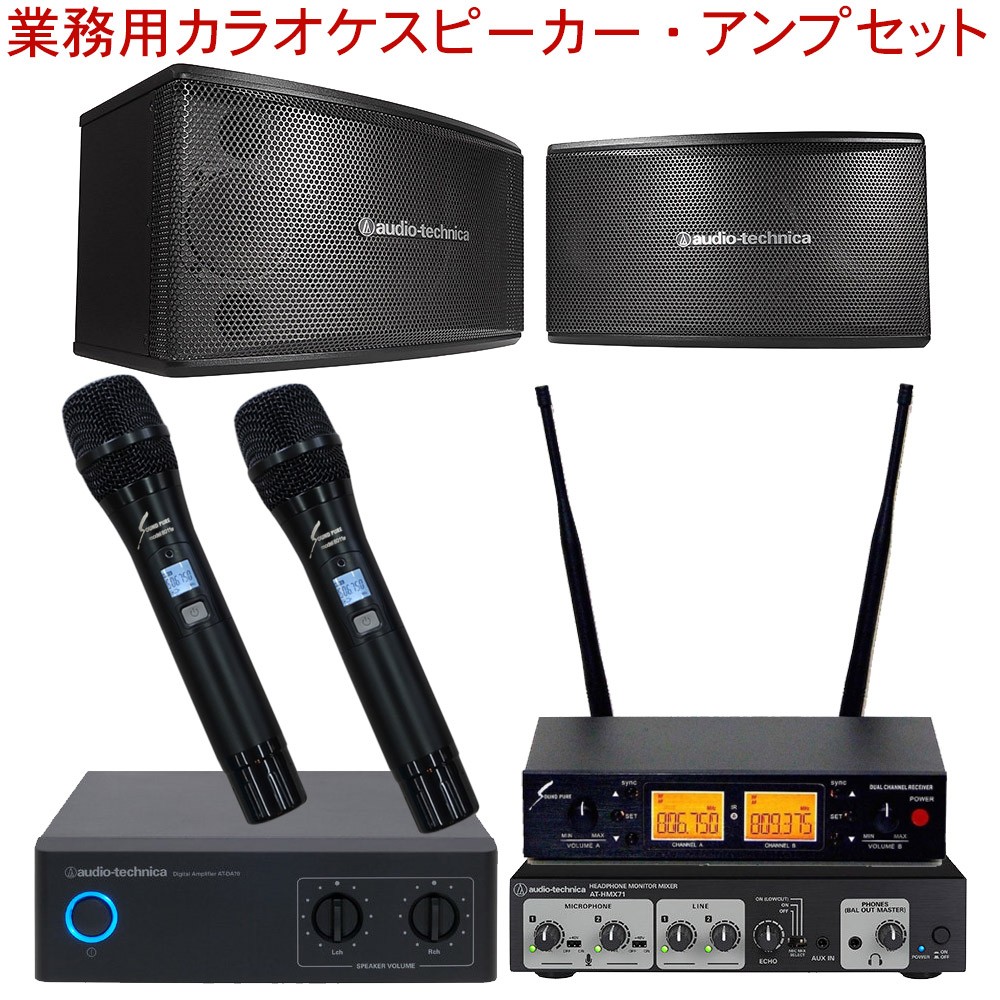 カラオケスピーカー Amazon | Verkstar カラオケセット Bluetoothマイク 2本