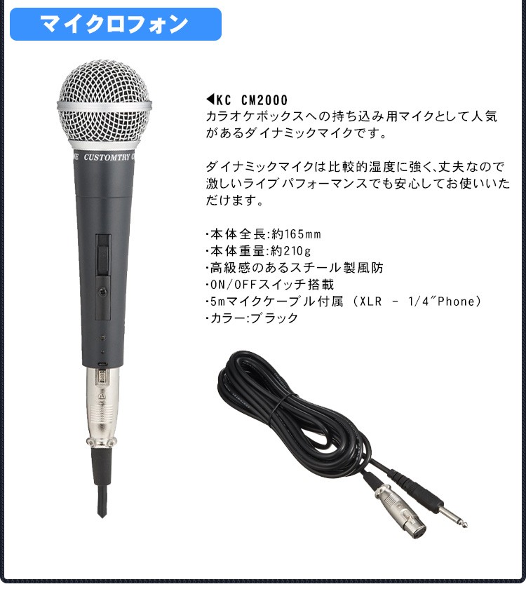 定番 自宅カラオケルーム カラオケボックス 飲食店に Audio Technica 有線マイク1本付き ヘッドフォンカラオケも可能 アンプ出力計1w 業務用カラオケスピーカーセット カラオケ機器 Oincdigital Cl