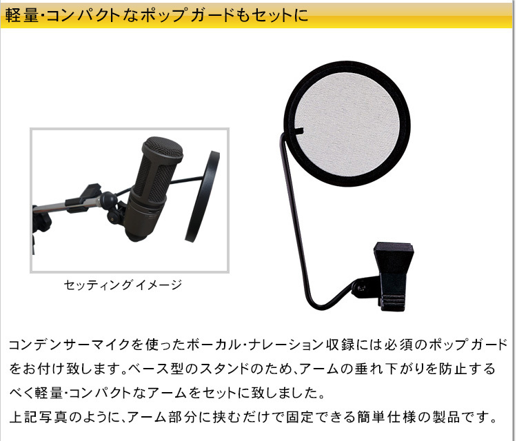 オーディオテクニカ（audio-technica） コンデンサーマイク AT2020 +