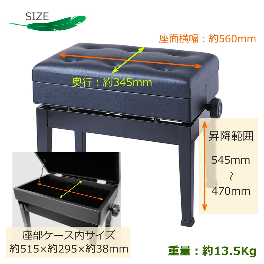 ピアノ椅子 小物 楽譜入れ付 AX イトマサ : 楽器のことならメリー