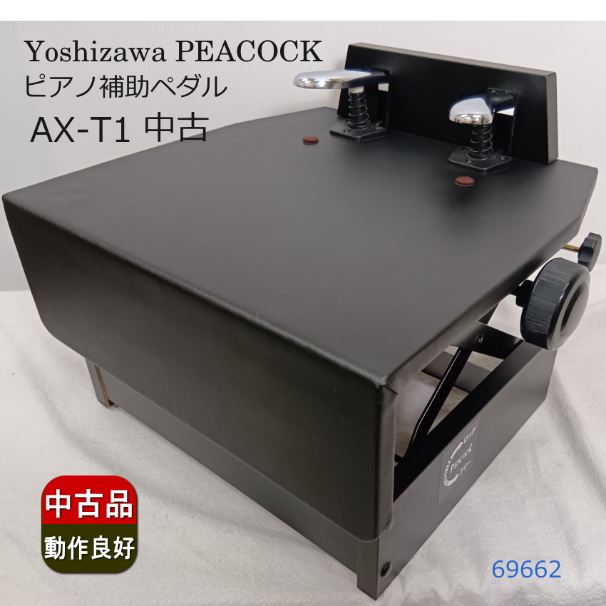 耐震 防振 ピアノ インシュレータ フトーゴムD 黒色 グランドピアノ用