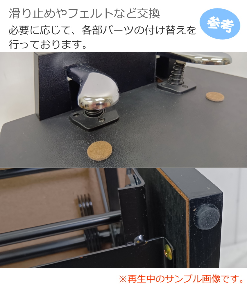 吉澤 ピーコック ピアノ補助ペダル AX-T1 中古(リニューアル)品 69630
