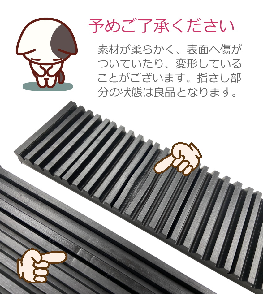 防音＆防振 エレクトーン用 防音マットと防振ゴムマット セット 爆買 |  | 09