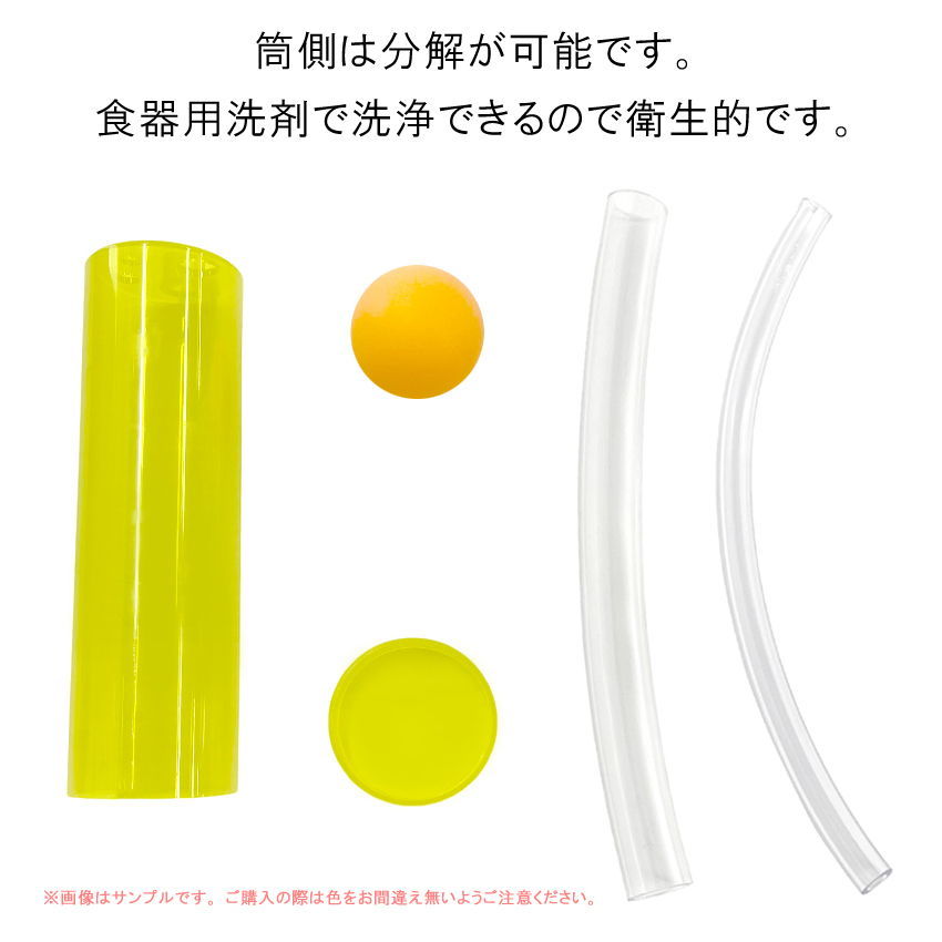 Breath Builder ブレスビルダー クラシック レッド (管楽器用 ボーカル用 トレーニング器具) 【日時指定可能】｜merry-net｜08