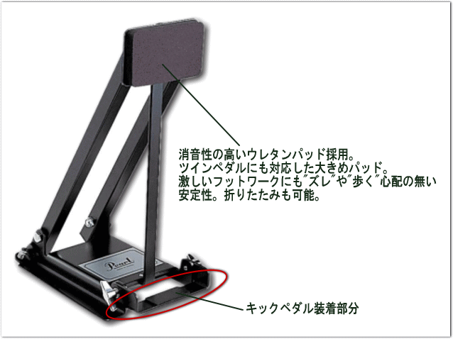 パール Pearl トレーニングドラムパッド(キックペダルの練習に)BD-10 