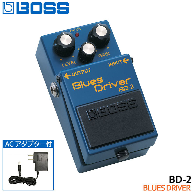 ACアダプター付BOSS BD-2 Blues D エフェクター BOSS（ボス） ブルースドライバー BD-2 ACアダプター付き エフェクター