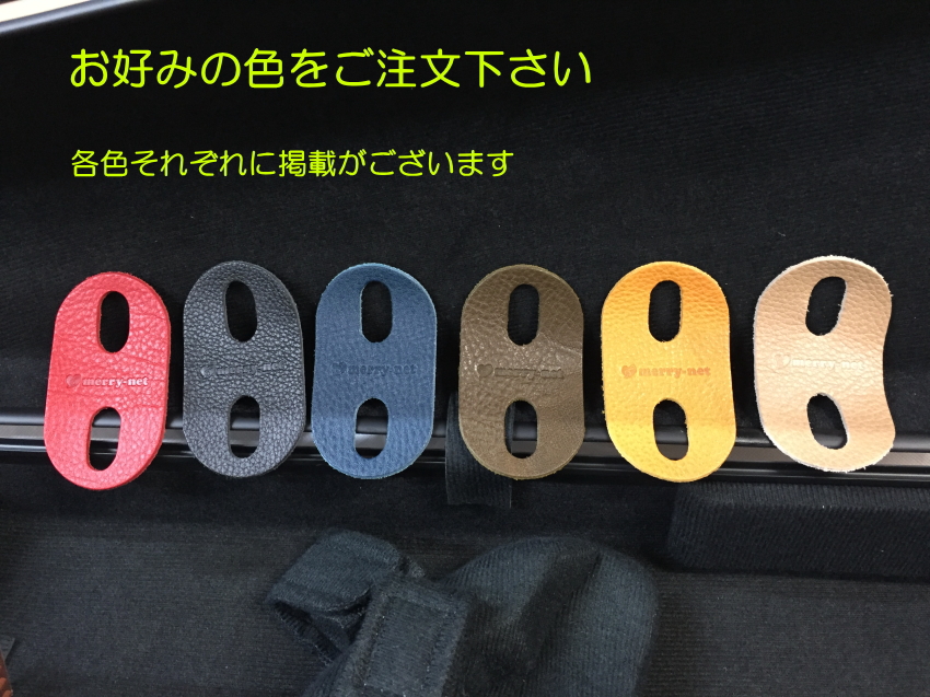レッド■本革製 バイオリンケース 弓収納部 補助器具 イーストマン＆カーボンマック プロペラ式タイプ用 メール便対応(40点まで) |  | 08