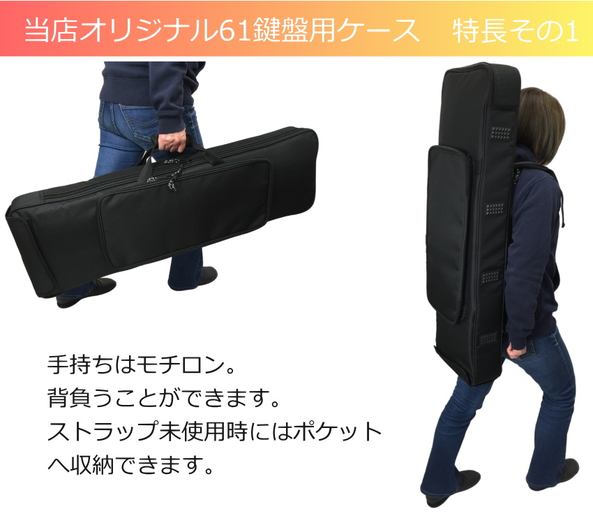 ローランド HK-100 ケース付 ハーモニー＆リズム練習キーボード_11