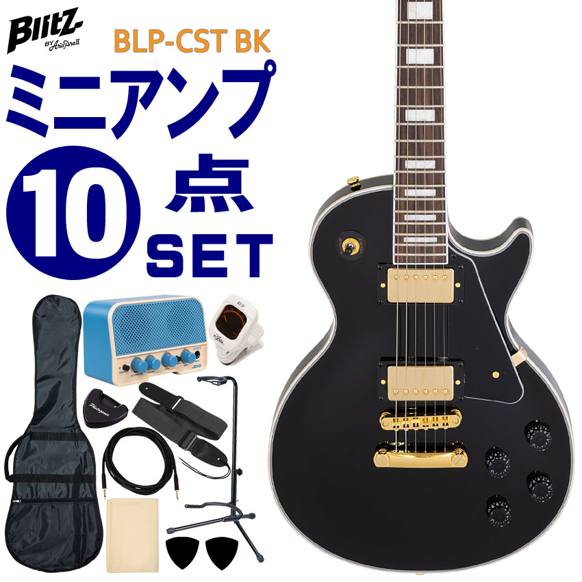 Blitz �G���L�M�^�[ ���S��10�_�Z�b�g BLP-CST BK �~�j�A���v�t �u���b�c