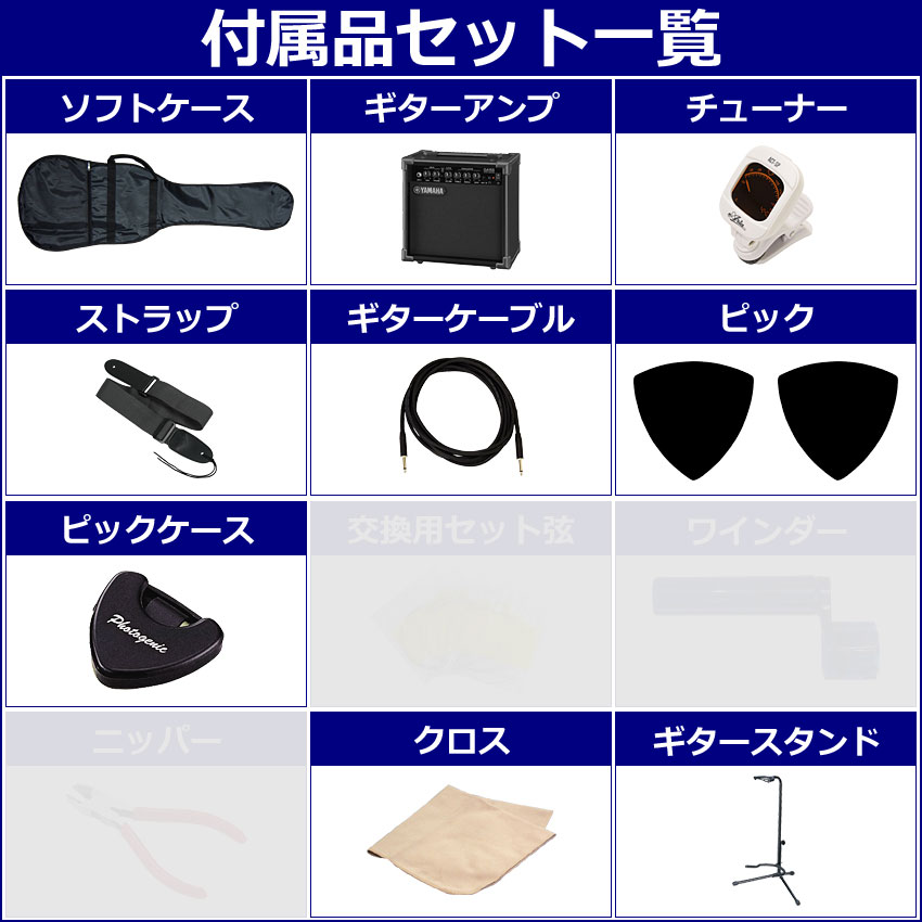 Blitz エレキギター 初心者セット BLP-CST BK ギターアンプ10点セット | BLITZ | 03