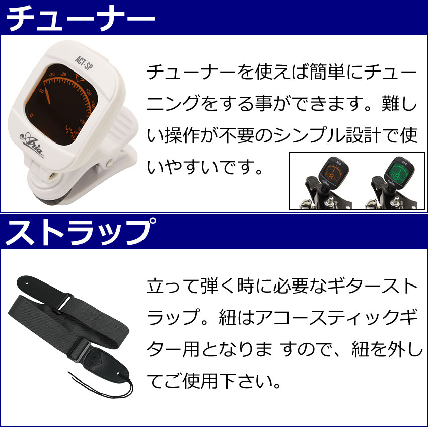 Blitz エレキギター 初心者セット BLP-CST BK ギターアンプ10点セット | BLITZ | 05