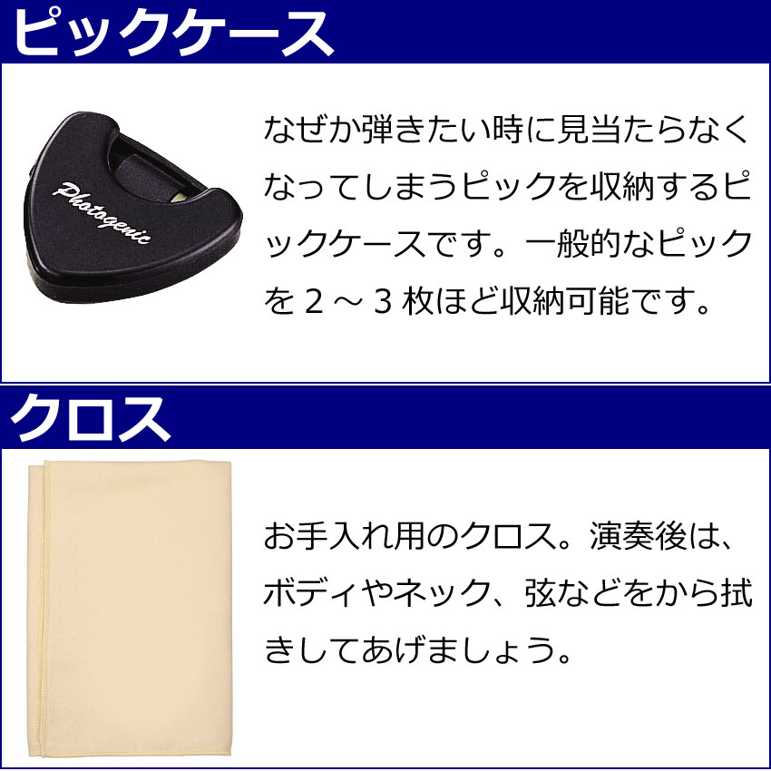 Blitz エレキギター 初心者セット BLP-CST BK ギターアンプ10点セット | BLITZ | 07