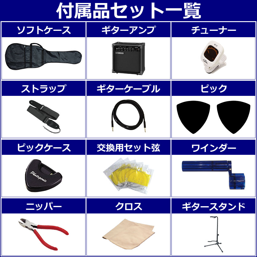 Blitz エレキギター 初心者セット BLP-CST BK ギターアンプ13点セット | BLITZ | 05