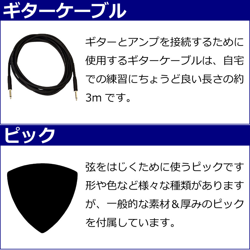 Blitz エレキギター 初心者セット BLP-CST BK ギターアンプ13点セット | BLITZ | 08