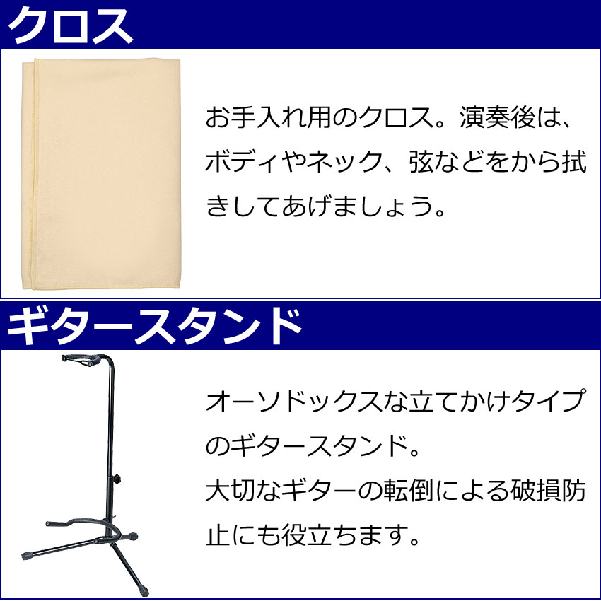 Blitz エレキギター 初心者セット BLP-CST BK ギターアンプ13点セット | BLITZ | 11
