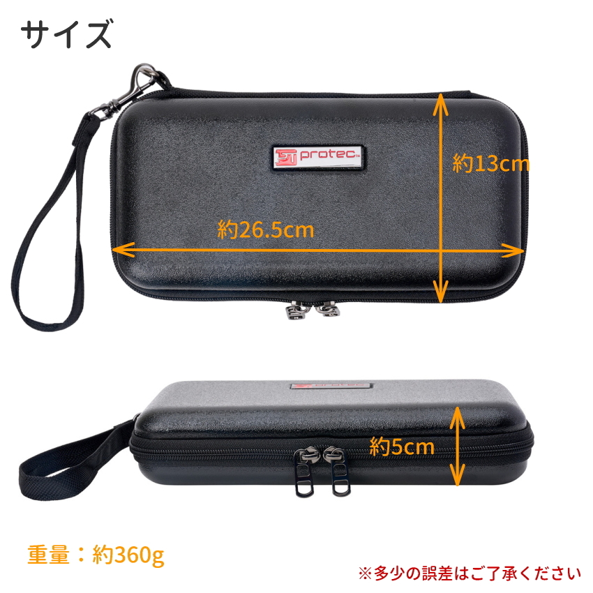 PROTEC プロテック マウスポーチ BM215 トロンボーン 6本収納