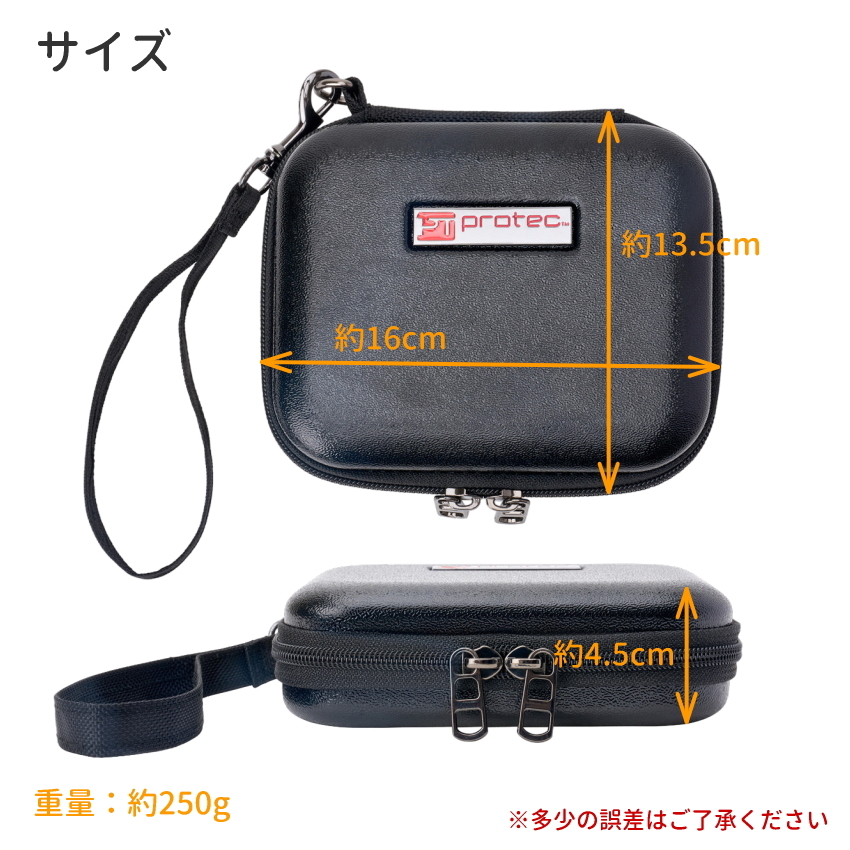 PROTEC プロテック マウスポーチ BM221 トランペット 4本収納可能 ABS樹脂製の画像