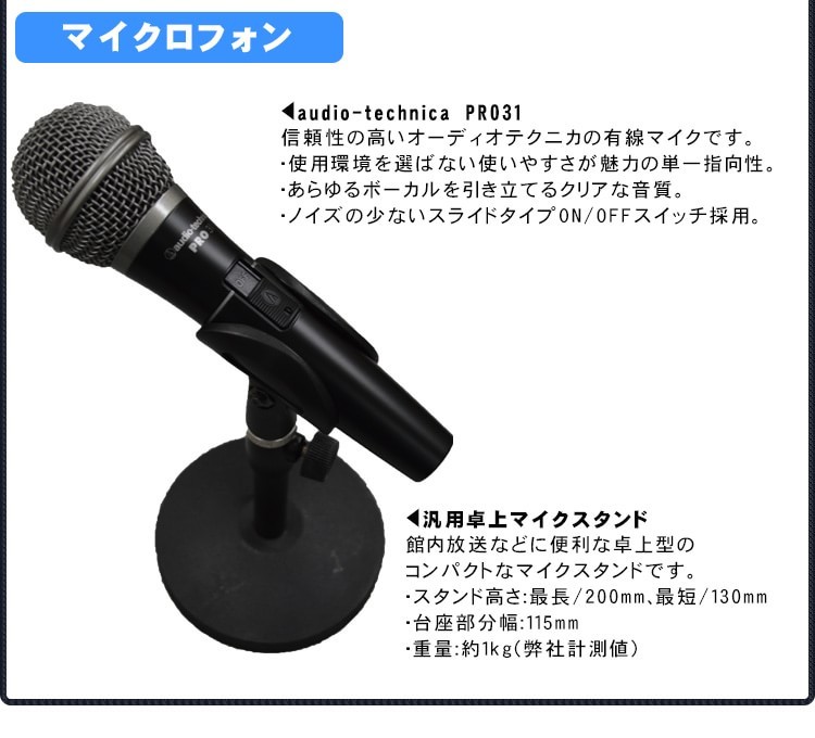 BOSE（ボーズ） 壁掛けスピーカー 4基 + ワイヤレスマイク2本付き 設備