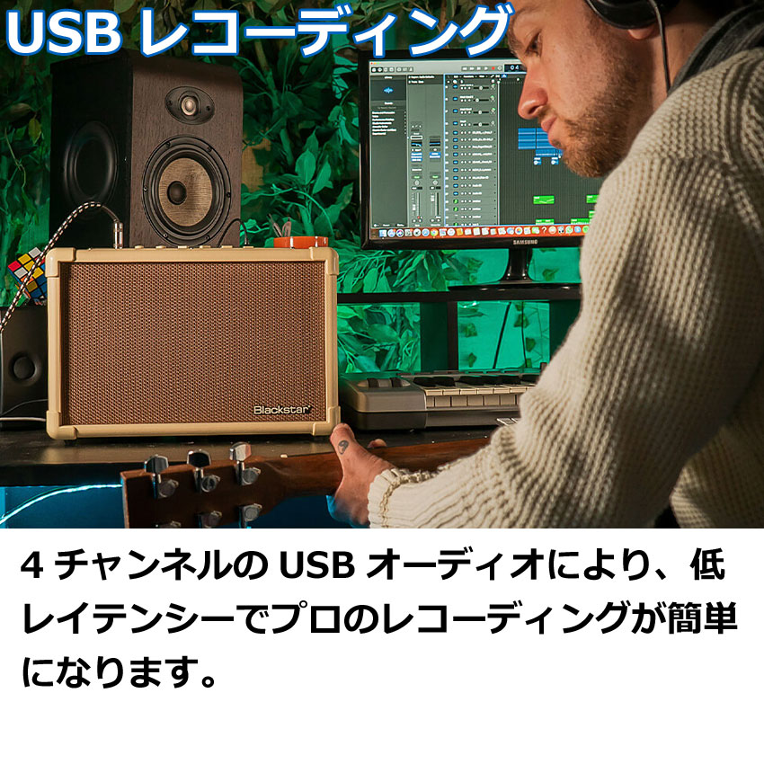 Blackstar アコーステックギターアンプ ACOUSTIC：CORE 30 マイク入力対応