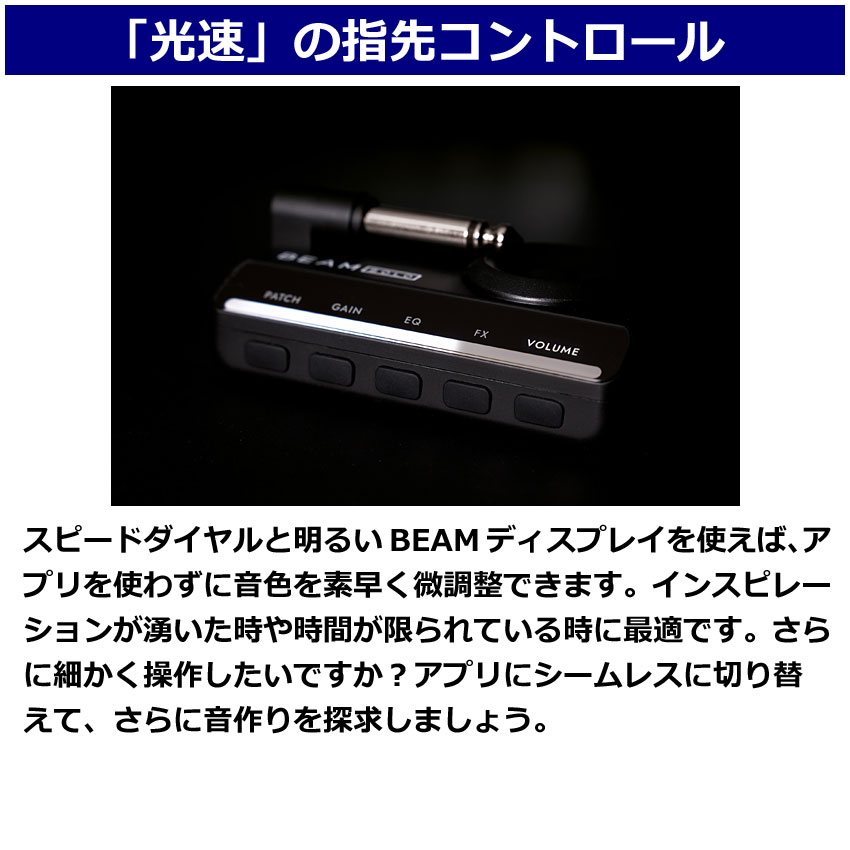 Blackstar BEAM SOLO 美品 Blackstar ヘッドホンアンプ BEAM SOLO ビームソロ ブラックスター