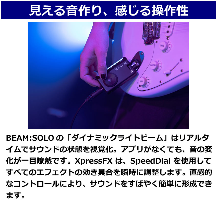 Blackstar ヘッドホンアンプ BEAM SOLO ビームソロ ブラックスター