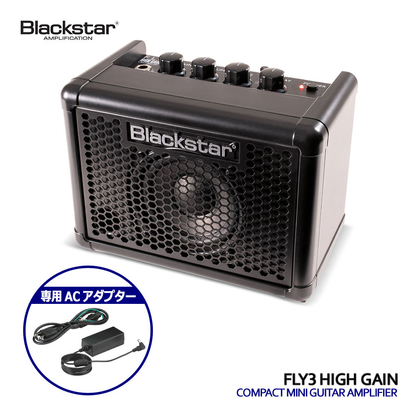 �����A�_�v�^�[�Z�b�g Blackstar �~�j�M�^�[�A���v FLY3 HIGH GAIN �n�C�Q�C�� �u���b�N�X�^�[