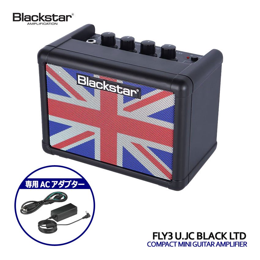 純正ACアダプターセット Blackstar ミニギターアンプ FLY3 UNION JACK BLACK LTD ユニオンジャック ブラックスター | Blackstar