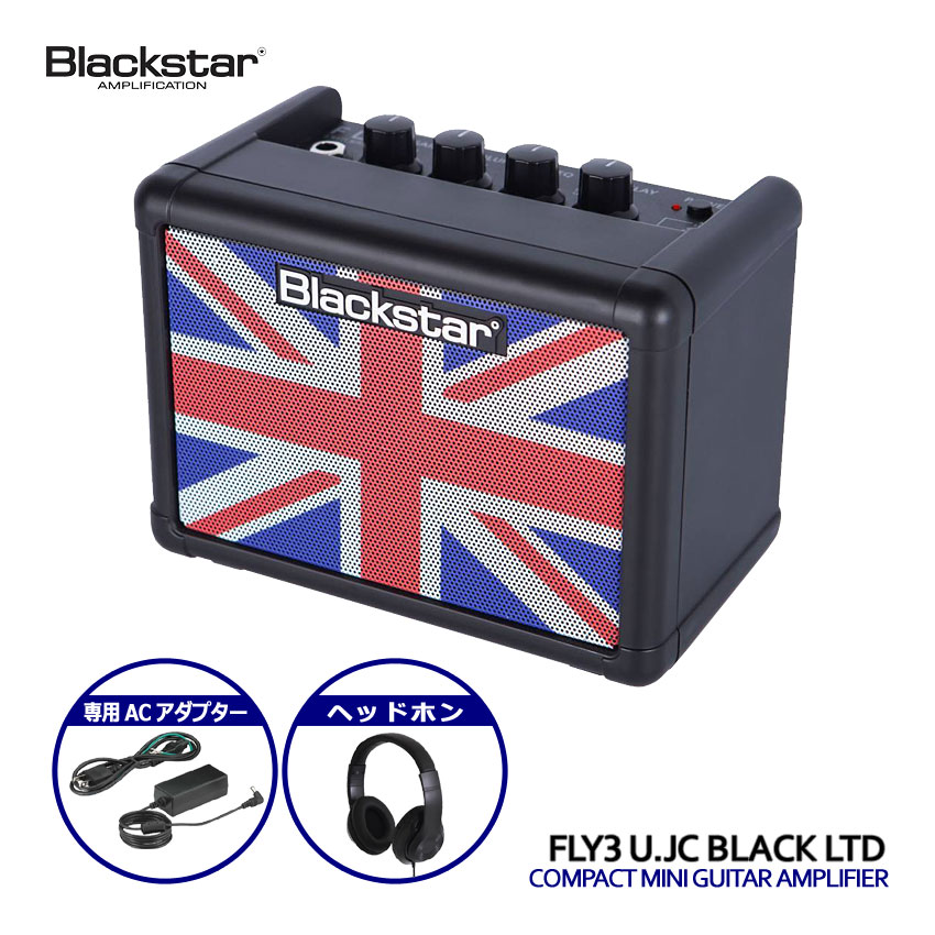 純正アダプター＆ヘッドホンセット Blackstar ミニギターアンプ FLY3 UNION JACK BLACK LTD ユニオンジャック ブラックスター | Blackstar