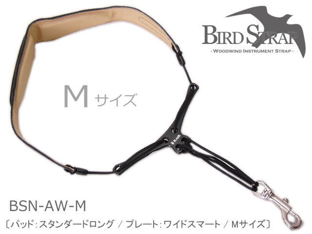 【値下げ】Mサイズ サックスストラップ Amazon.co.jp: [breathtaking] LithePremiumII Mサイズ ブラック