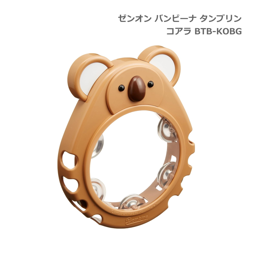 全音 バンビーナ タンバリン タンブリン コアラ 子ども向け