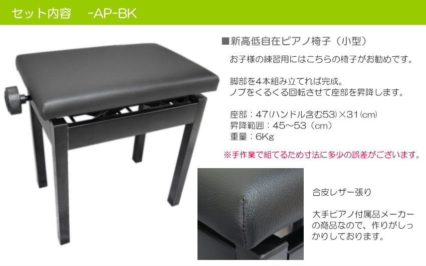 コルグ 電子ピアノ C1-air ブラック「ピアノ椅子と防音マット付」KORG C1-air BK【Bluetooth対応】｜merry-net｜06
