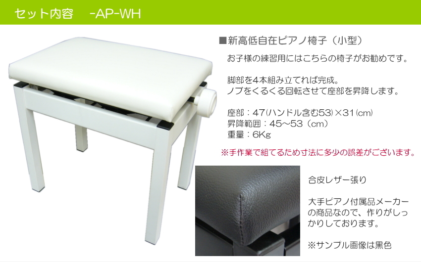 コルグ 電子ピアノ C1-air ホワイト「角形ピアノ椅子付」KORG C1-air WH【Bluetooth対応】｜merry-net｜06