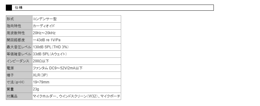 AKG C430 小型コンデンサーマイク 【正規品】の画像