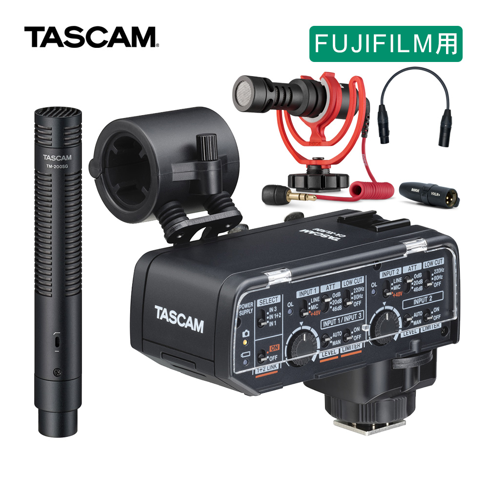 TASCAM CA-XLR2d-F(FUJIFILM用) + ガンマイク2本セット