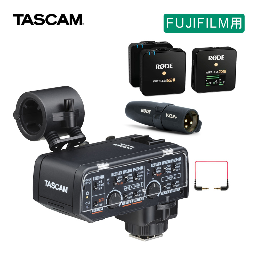 TASCAM CA-XLR2d-F(FUJIFILM用) + RODE WIRELESS GO IIセット
