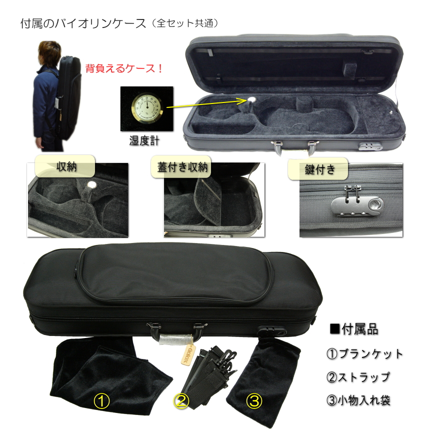 楽天市場】アンプがついたセット□YAMAHA エレキバイオリン