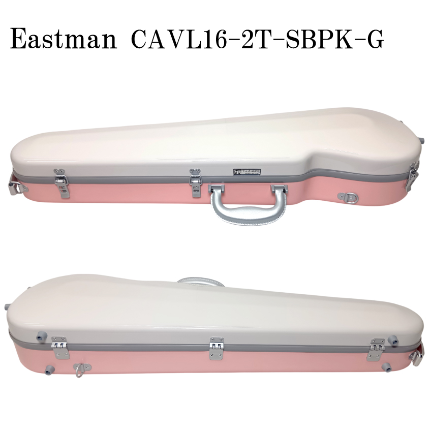 イーストマン バイオリンケース「2トーン：ミルク＆ベージュ」CAVL16