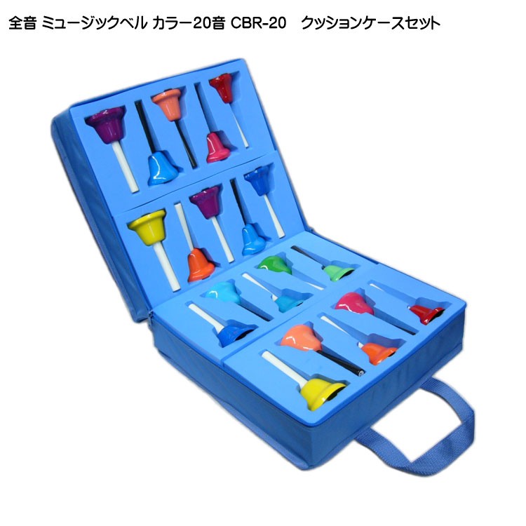 ゼンオン/ミュージックベル・シルバー | ハンドベルの種類と特徴