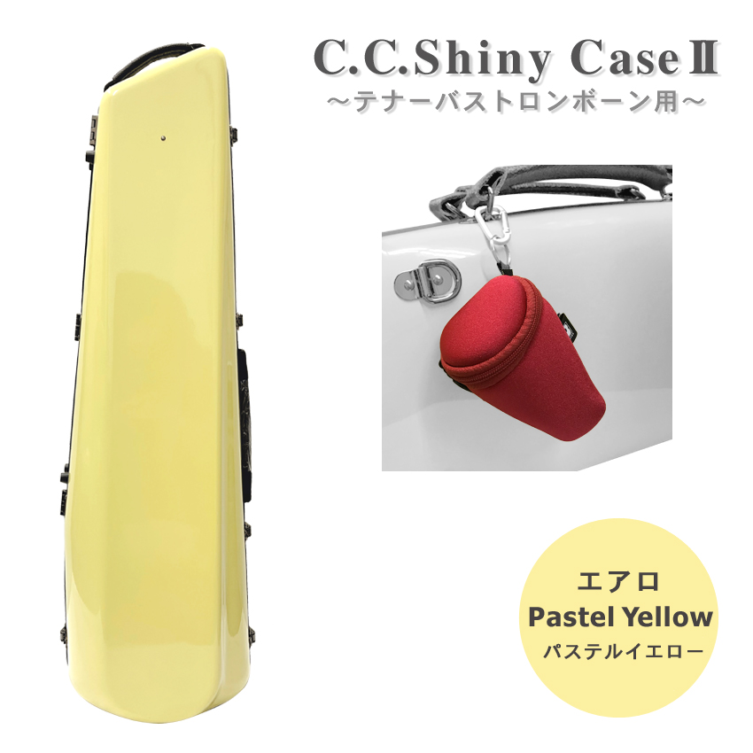 80/20クロス C.C.シャイニーケースII トランペット用ケース CC2-TP-PY ...
