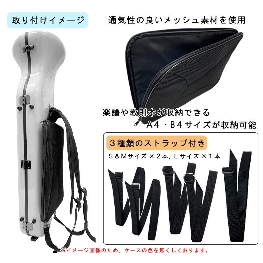 C.C.シャイニーケースII テナーバストロンボーンケース ノーマルタイプ パステルイエロー 黄色 ハードケース【楽譜バッグ付き】 商品情報 C.C.シャイニーケース テナーバストロンボーン パステルイエロー ノーマル C.C.シャイニーケースII テナーバストロンボーンケース ノーマルタイプ パステルイエロー 黄色 ハードケース【楽譜バッグ付き】 商品情報 C.C.シャイニーケース テナーバストロンボーン パステルイエロー ノーマル