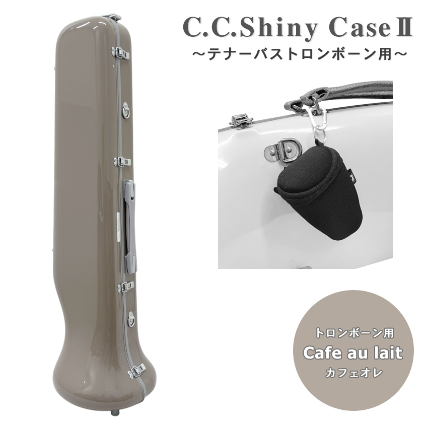 初音　オーダーケース　ブラウン2個セット 楽天市場】☆《新色・新仕様登場》《お取り寄せ商品》オーボエ用