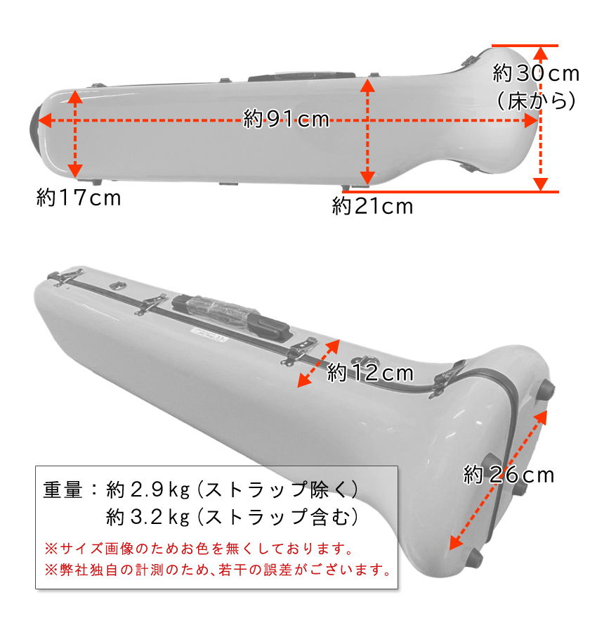 C.C.シャイニーケースII テナーバストロンボーンケース ノーマルタイプ パステルイエロー 黄色 ハードケース【楽譜バッグ付き】 商品情報 C.C.シャイニーケース テナーバストロンボーン パステルイエロー ノーマル C.C.シャイニーケースII テナーバストロンボーンケース ノーマルタイプ パステルイエロー 黄色 ハードケース【楽譜バッグ付き】 商品情報 C.C.シャイニーケース テナーバストロンボーン パステルイエロー ノーマル