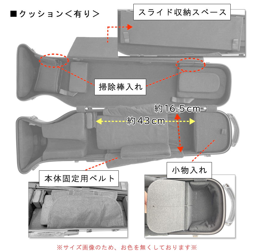 C.C.シャイニーケースII テナーバストロンボーンケース ノーマルタイプ パステルイエロー 黄色 ハードケース【楽譜バッグ付き】 商品情報 C.C.シャイニーケース テナーバストロンボーン パステルイエロー ノーマル C.C.シャイニーケースII テナーバストロンボーンケース ノーマルタイプ パステルイエロー 黄色 ハードケース【楽譜バッグ付き】 商品情報 C.C.シャイニーケース テナーバストロンボーン パステルイエロー ノーマル