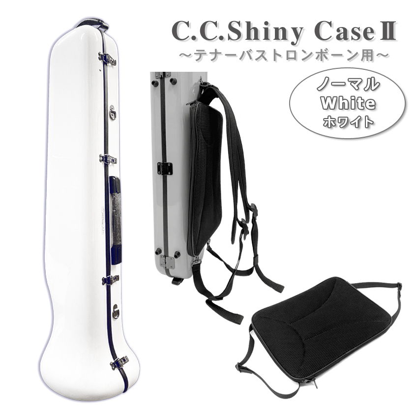 通信販売CC shiny case テナーサックス用ハードケース その他