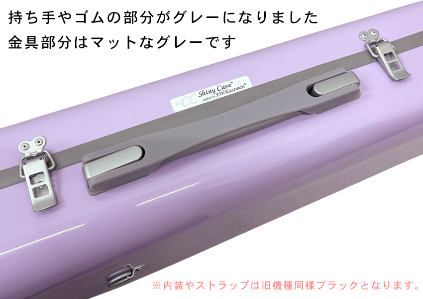 シャイニー C.C.シャイニーケースII テナー バス トロンボーン