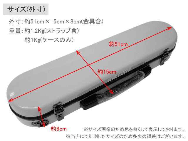 C.C.シャイニーケースII フルート用 ハードケース パステルブルー （CC