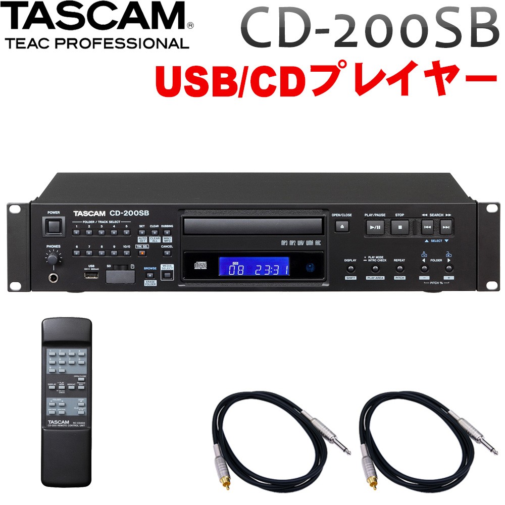 tascam cd200sb」の人気商品一覧 | 安い商品を通販サイトから探す