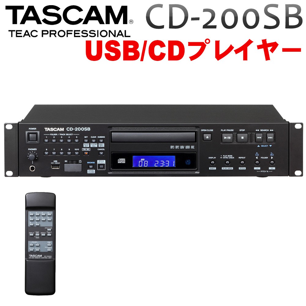 TASCAM CD-200SB �Ɩ��pCD�v���C���[ (USB/SD�J�[�h�ǂݍ��ݑΉ�)