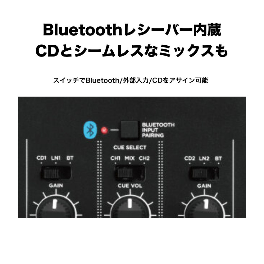 gemini ジェミナイ メディアプレイヤーコンソール オールインワン CDJ MP3 / CD / USB CDM-4000BT CDM4000BT Bluetooth受信機能搭載 国内正規品 | Gemini | 02